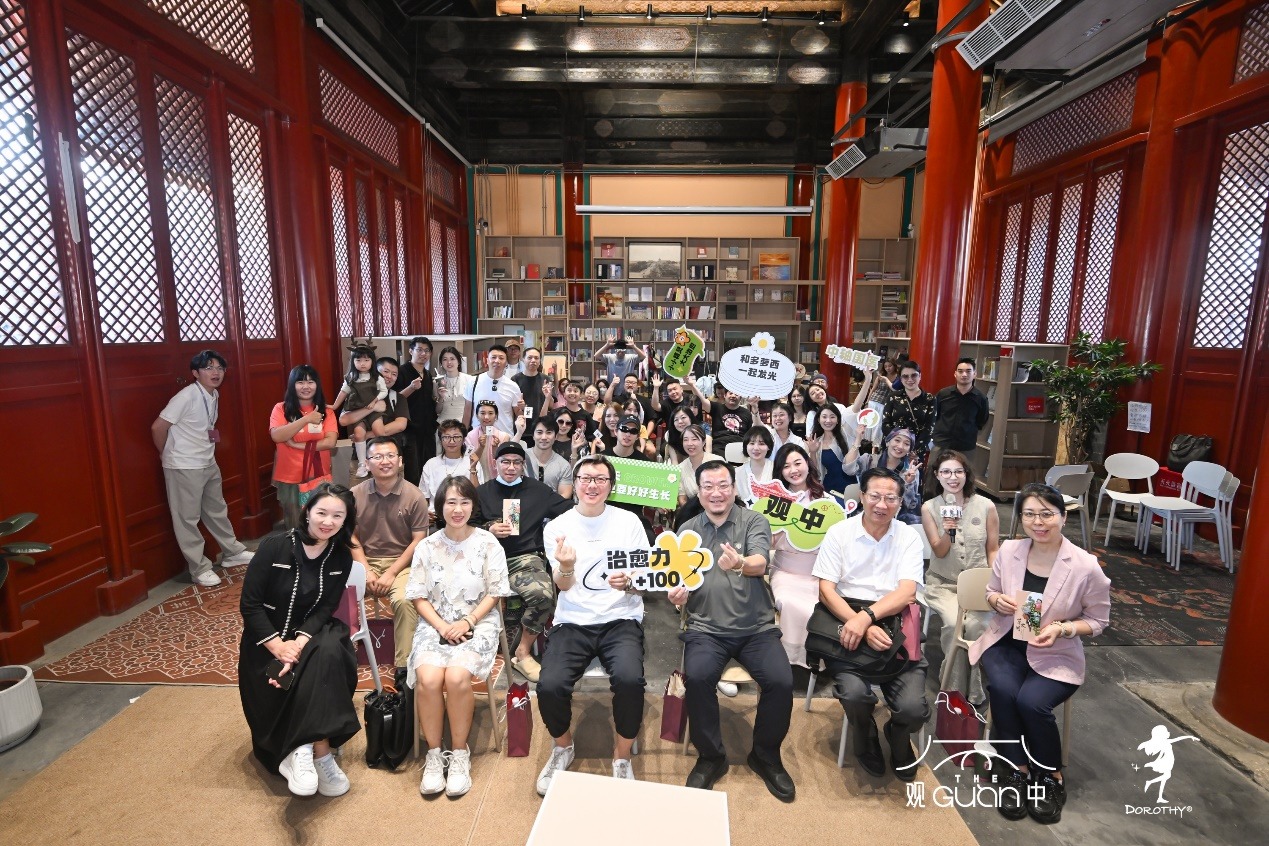 艺术与国医对话:“草木间——中轴国医之多萝西仙草精灵艺术展”首展开幕